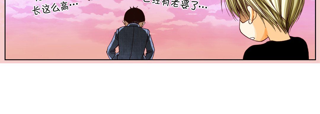 《完美无缺的虏获》漫画 第12話