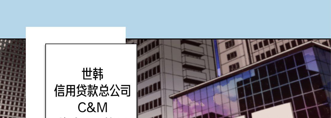《完美无缺的虏获》漫画 第12話