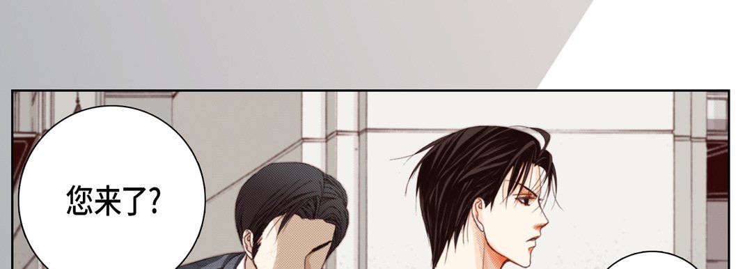《完美无缺的虏获》漫画 第12話