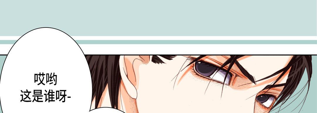 《完美无缺的虏获》漫画 第12話