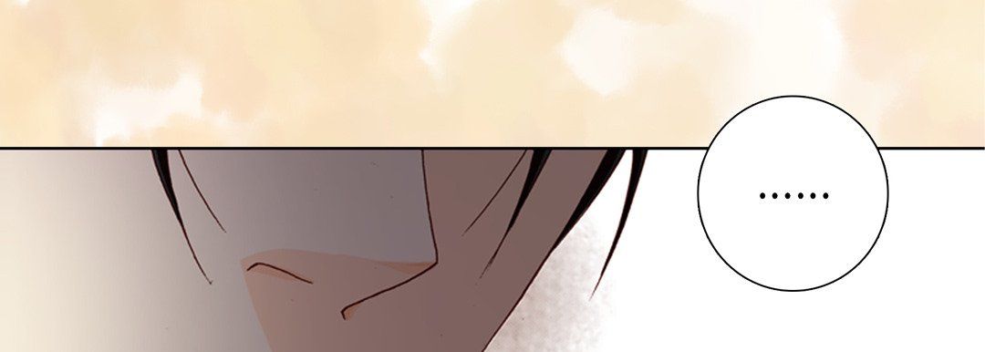 《完美无缺的虏获》漫画 第12話