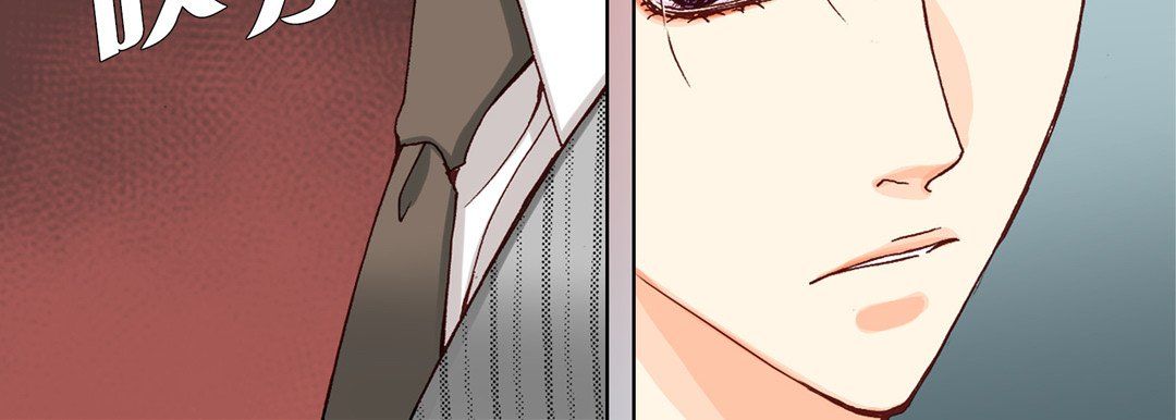 《完美无缺的虏获》漫画 第13話