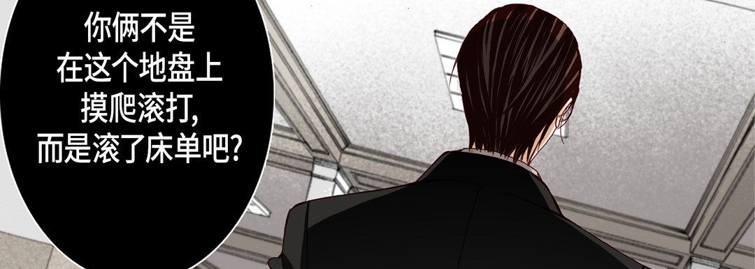 《完美无缺的虏获》漫画 第13話