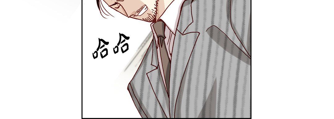 《完美无缺的虏获》漫画 第13話