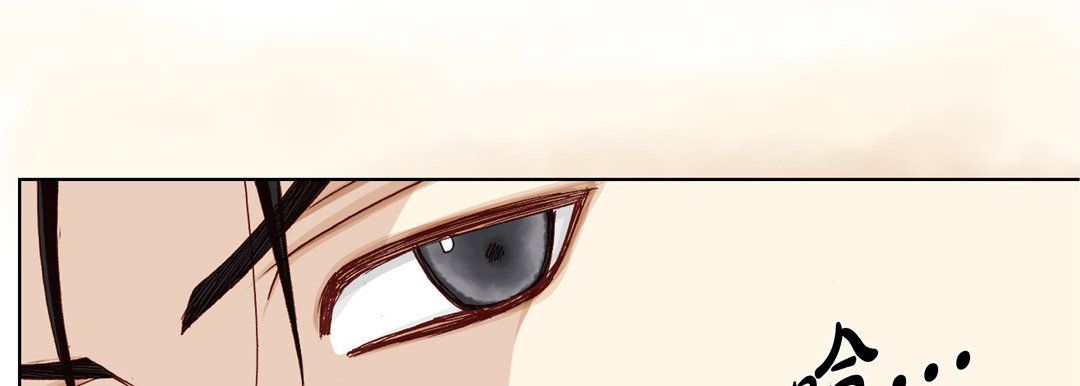 《完美无缺的虏获》漫画 第13話