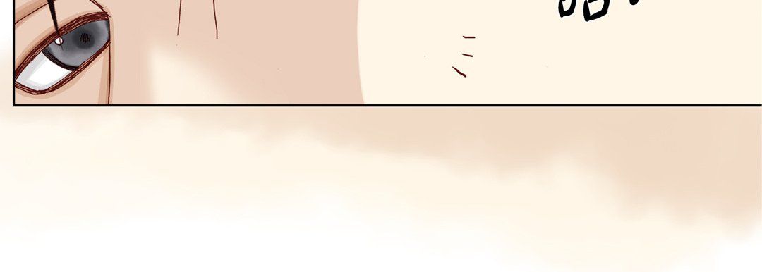 《完美无缺的虏获》漫画 第13話