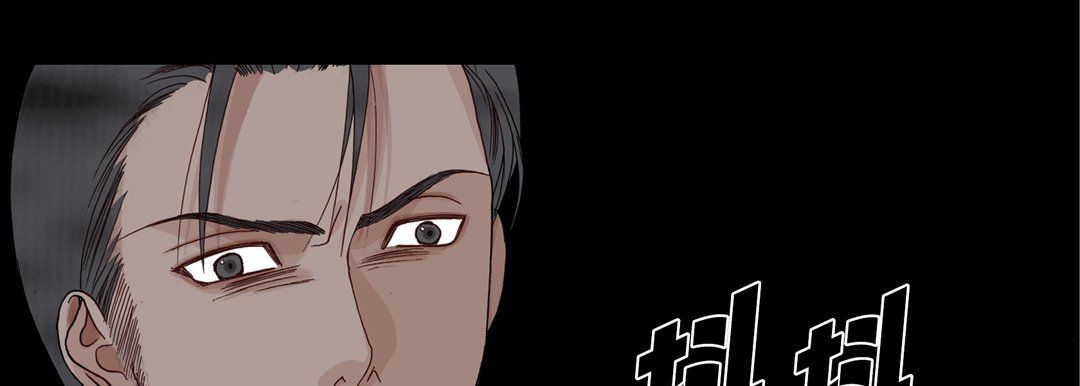 《完美无缺的虏获》漫画 第13話