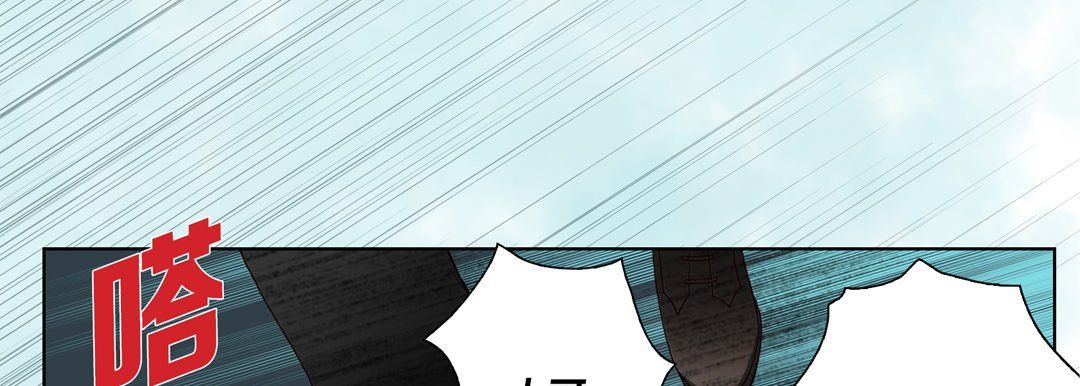 《完美无缺的虏获》漫画 第13話