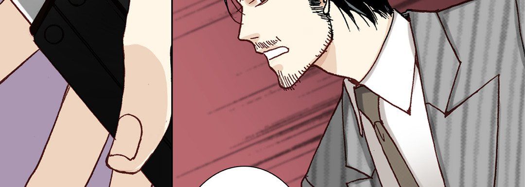 《完美无缺的虏获》漫画 第13話