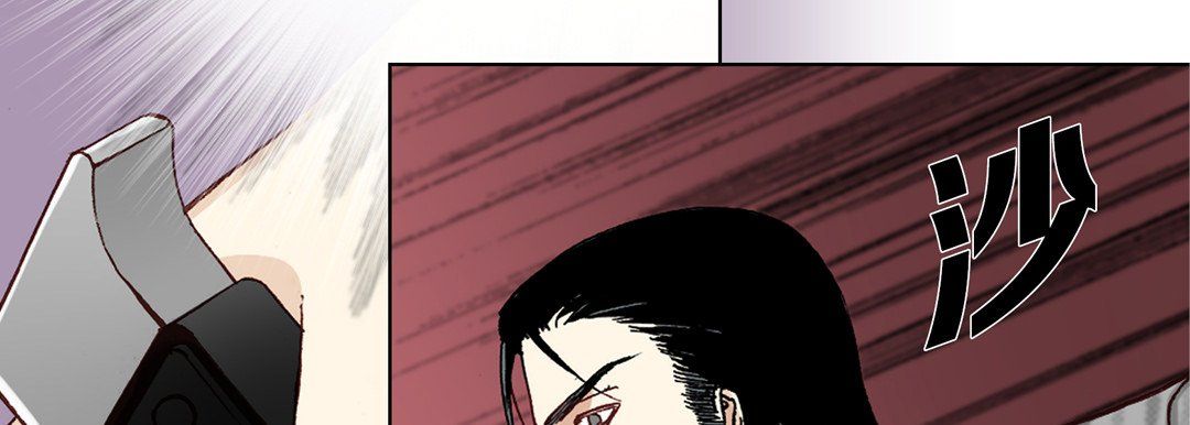 《完美无缺的虏获》漫画 第13話