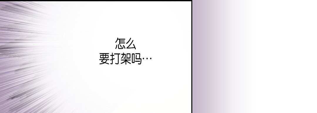 《完美无缺的虏获》漫画 第13話