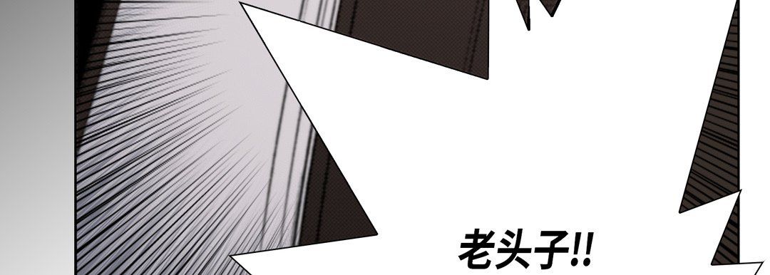 《完美无缺的虏获》漫画 第13話