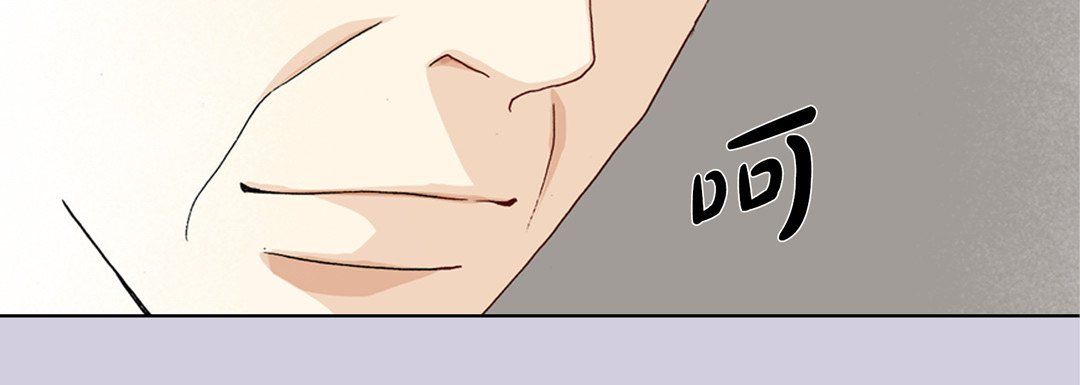 《完美无缺的虏获》漫画 第13話