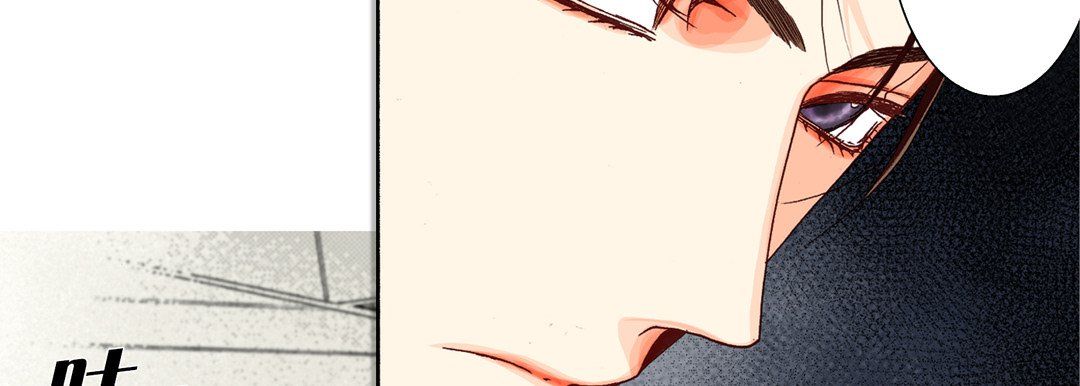 《完美无缺的虏获》漫画 第13話