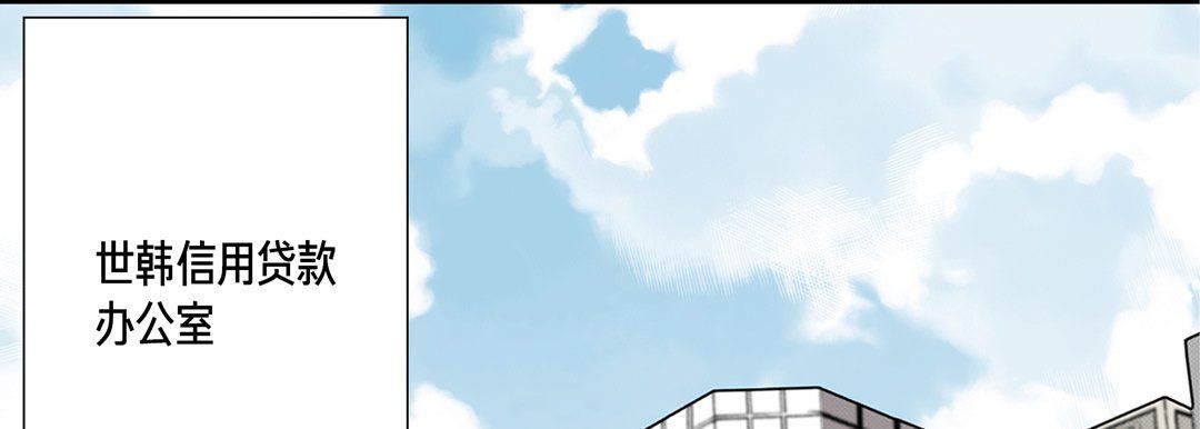《完美无缺的虏获》漫画 第14話