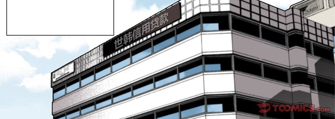 《完美无缺的虏获》漫画 第14話