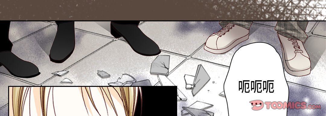 《完美无缺的虏获》漫画 第14話