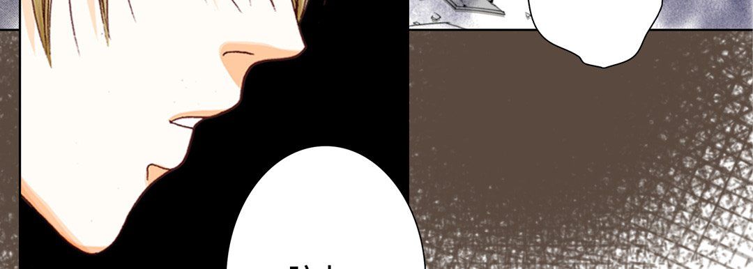 《完美无缺的虏获》漫画 第14話