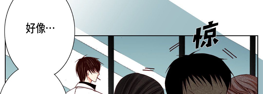《完美无缺的虏获》漫画 第14話