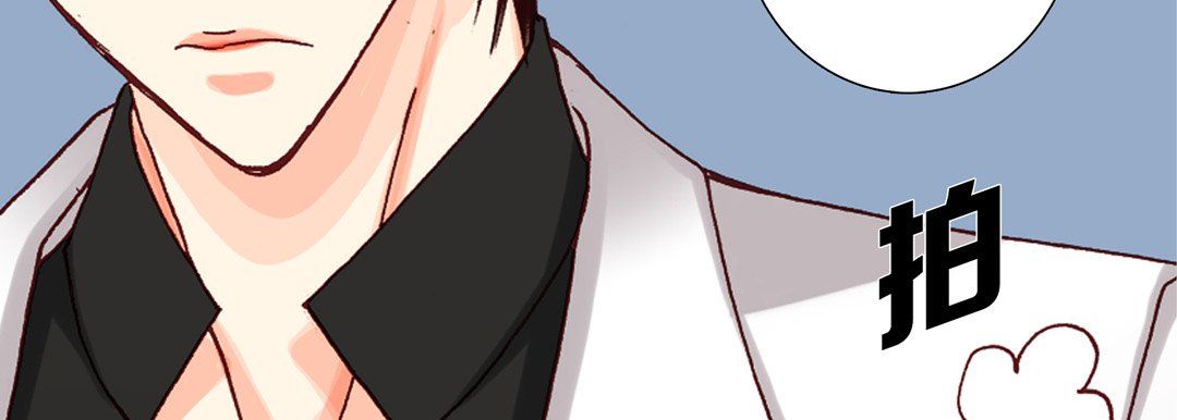 《完美无缺的虏获》漫画 第15話