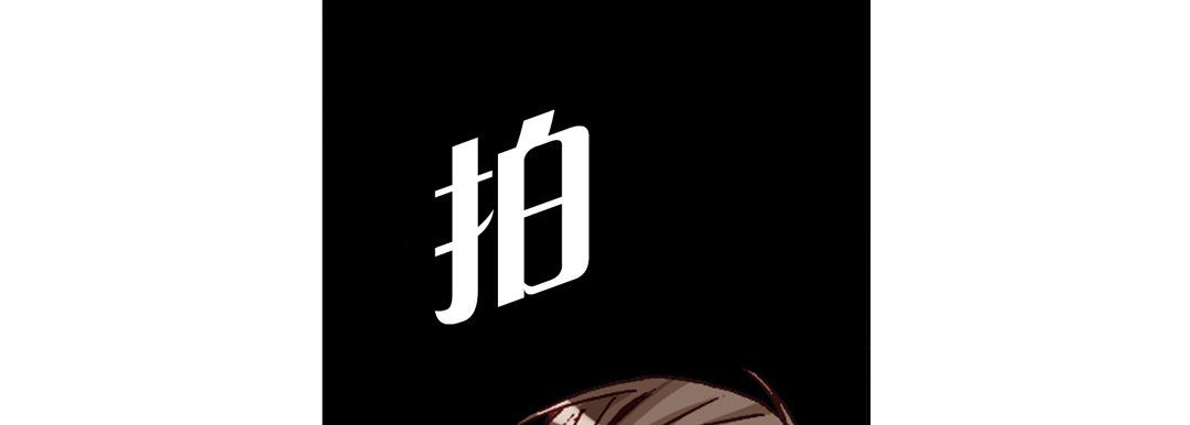 《完美无缺的虏获》漫画 第15話