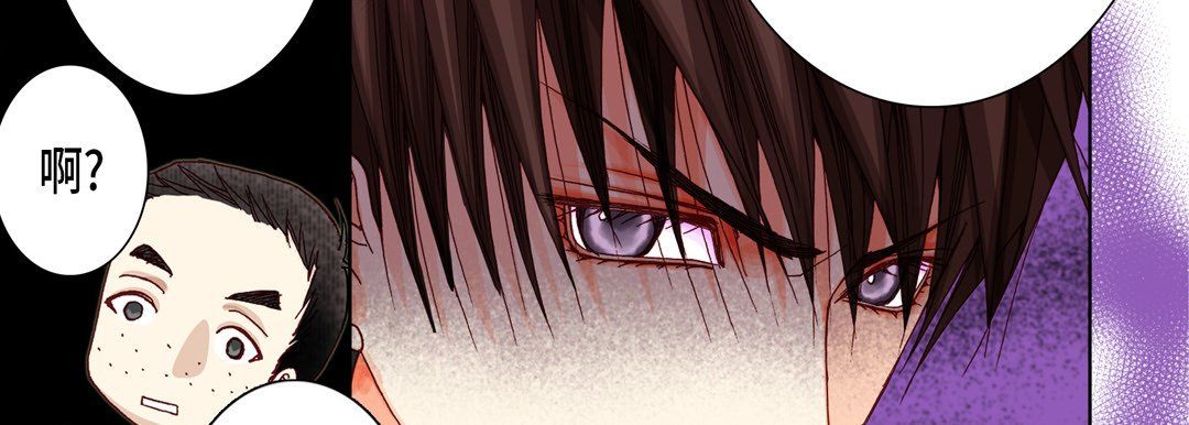 《完美无缺的虏获》漫画 第15話