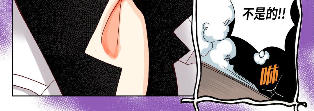 《完美无缺的虏获》漫画 第15話