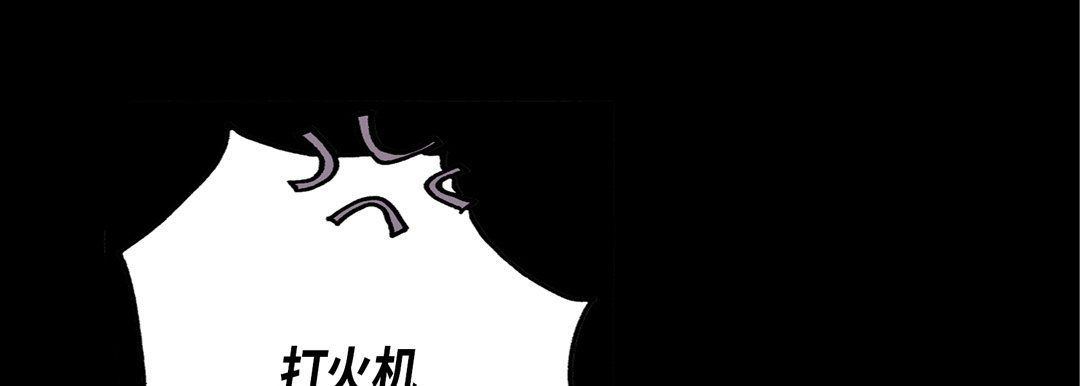 《完美无缺的虏获》漫画 第15話