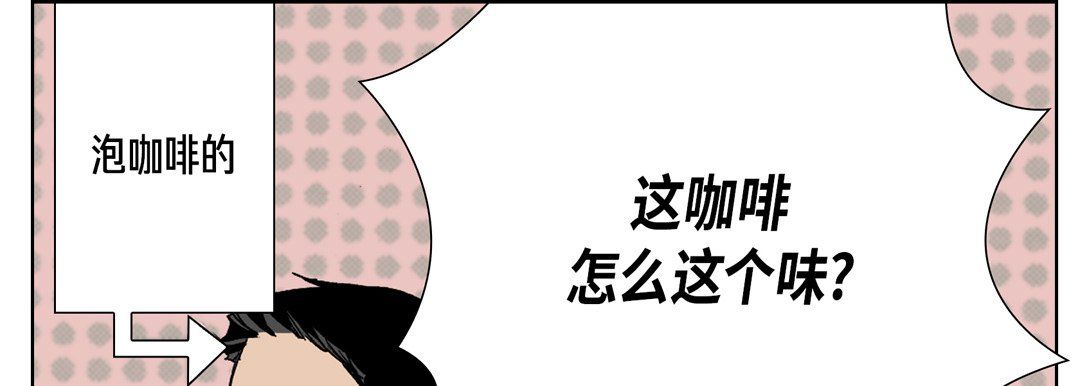《完美无缺的虏获》漫画 第15話