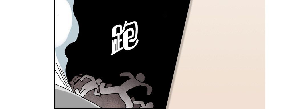 《完美无缺的虏获》漫画 第15話