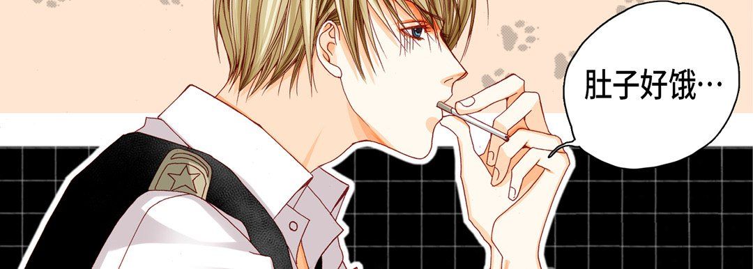 《完美无缺的虏获》漫画 第15話