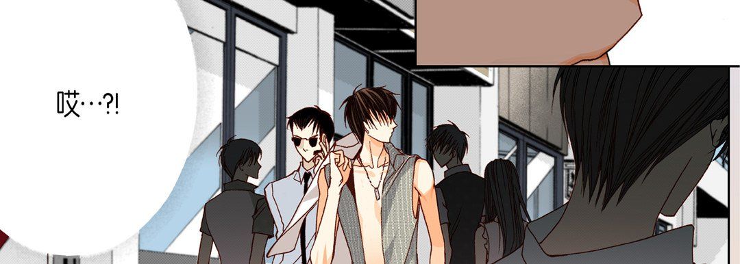 《完美无缺的虏获》漫画 第16話