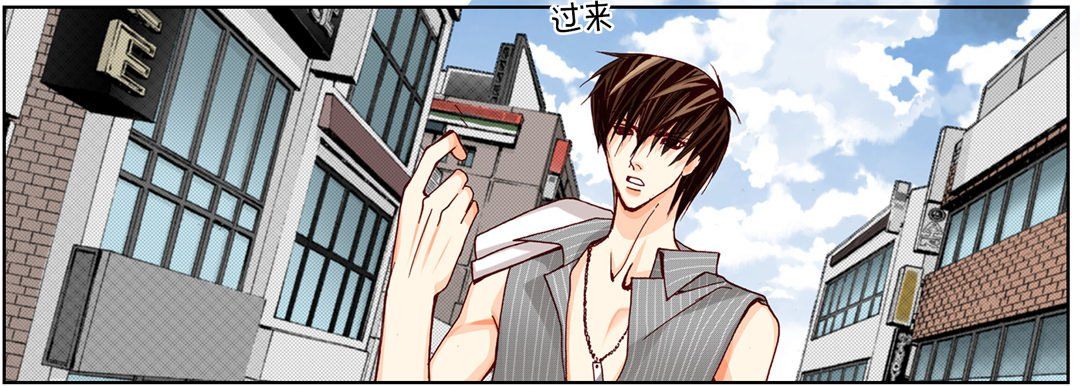 《完美无缺的虏获》漫画 第16話