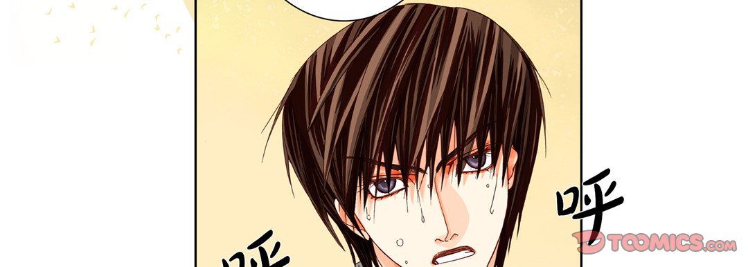 《完美无缺的虏获》漫画 第16話