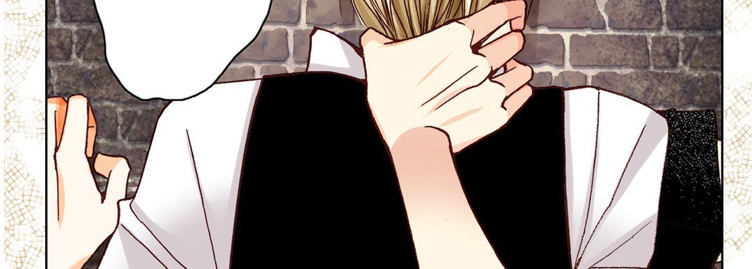 《完美无缺的虏获》漫画 第16話