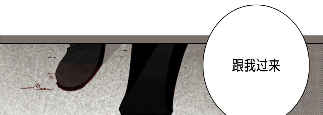 《完美无缺的虏获》漫画 第16話