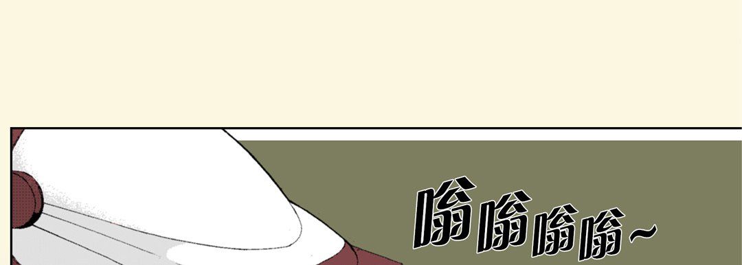《完美无缺的虏获》漫画 第16話