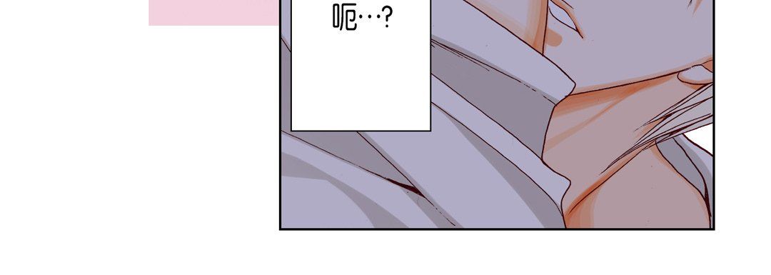 《完美无缺的虏获》漫画 第18話