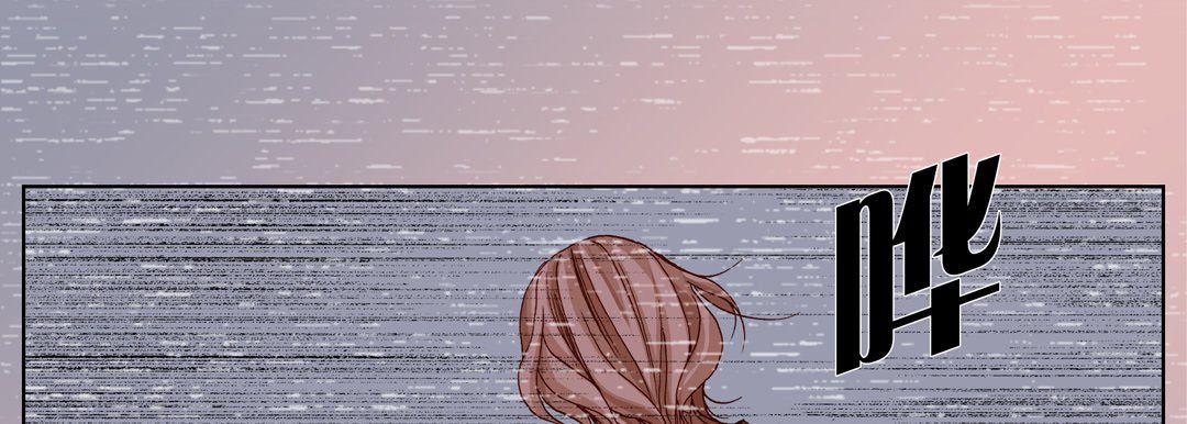 《完美无缺的虏获》漫画 第18話