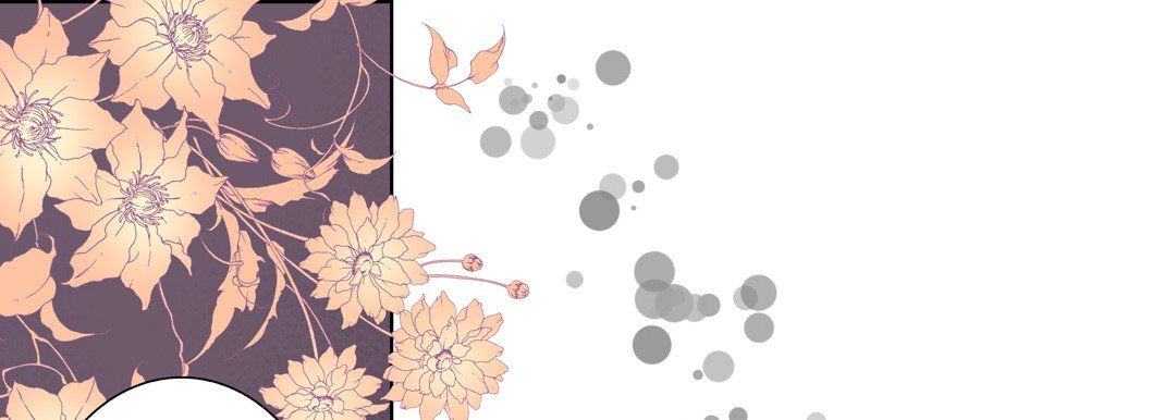 《完美无缺的虏获》漫画 第18話