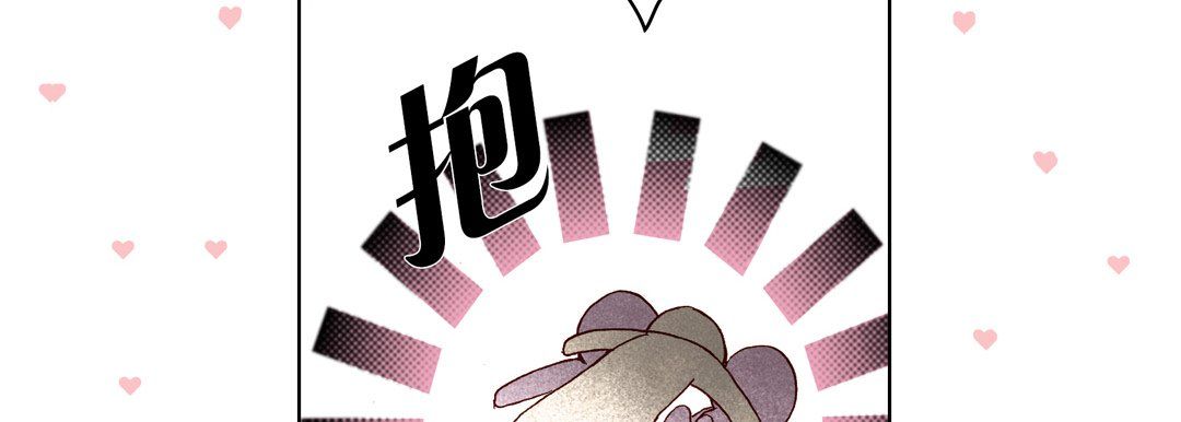 《完美无缺的虏获》漫画 第18話