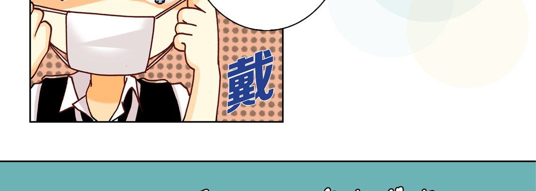 《完美无缺的虏获》漫画 第18話
