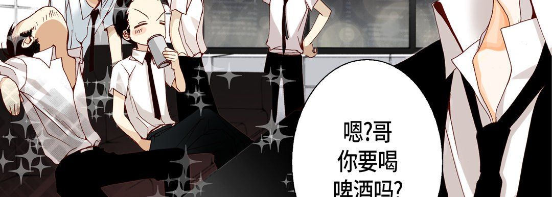 《完美无缺的虏获》漫画 第18話