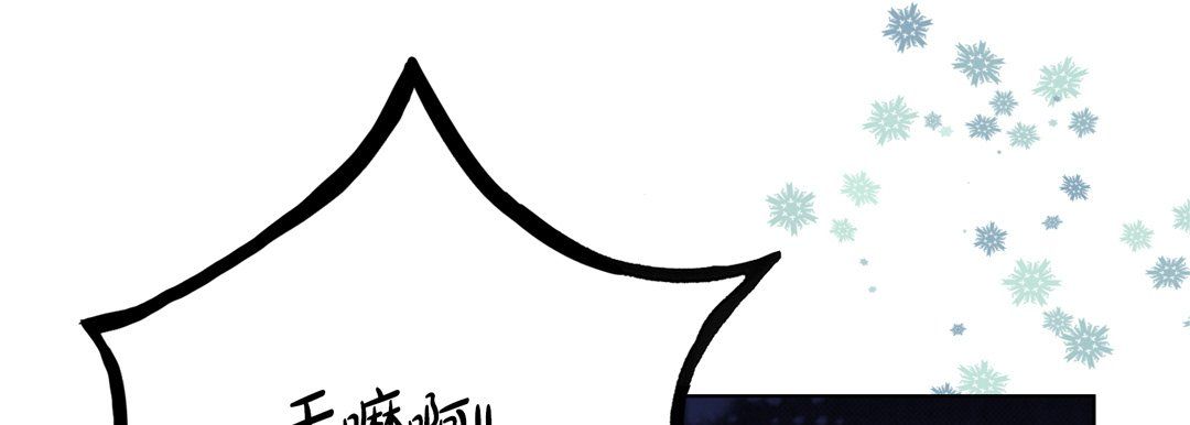 《完美无缺的虏获》漫画 第18話
