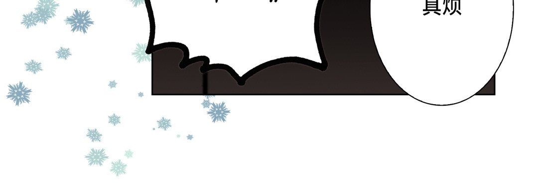 《完美无缺的虏获》漫画 第18話