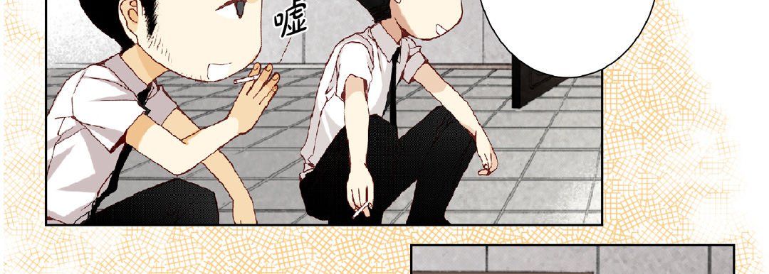 《完美无缺的虏获》漫画 第19話
