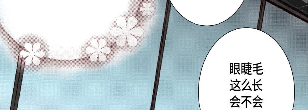 《完美无缺的虏获》漫画 第19話