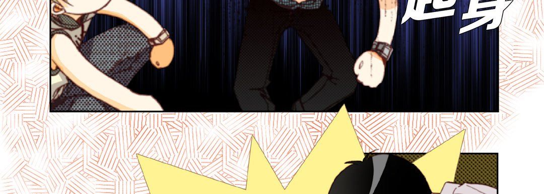 《完美无缺的虏获》漫画 第19話