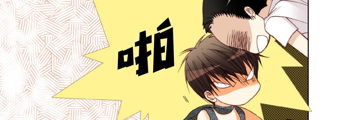 《完美无缺的虏获》漫画 第19話