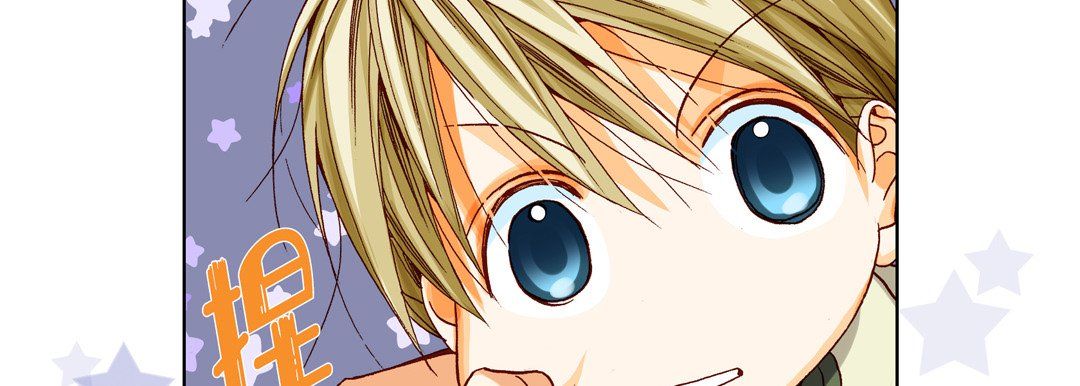 《完美无缺的虏获》漫画 第19話